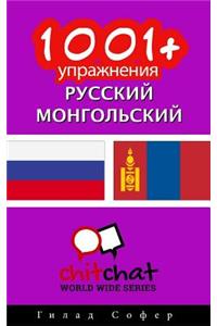 1001+ Exercises Russian - Mongolian