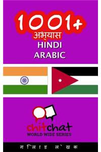 1001+ Exercises Hindi - Arabic