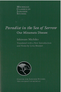 Paradise in the Sea of Sorrow