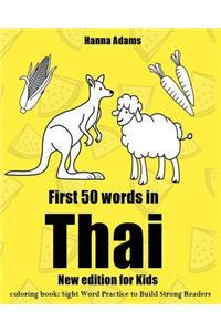 First 50 words in Thai coloring book