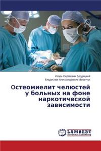 Osteomielit chelyustey u bol'nykh na fone narkoticheskoy zavisimosti