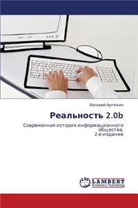 Real'nost' 2.0b