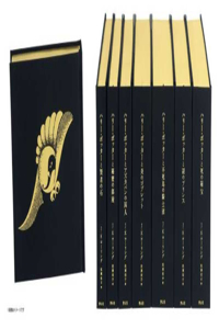 Harry Potter Box Set 25th Anniversary Special Edition (All 7 Volumes) [Hard Cover]