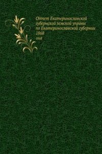 Otchet Ekaterinoslavskoj gubernskoj zemskoj upravy po Ekaterinoslavskoj gubernii