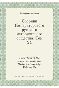 Collection of the Imperial Russian Historical Society. Volume 34