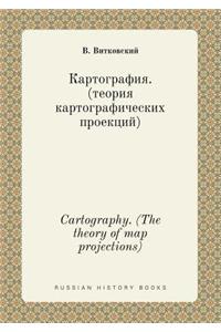 Cartography. (the Theory of Map Projections)