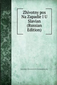 ZHIVOTNY POS NA ZAPADIE I U SLAVIAN RUS