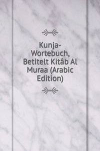 Kunja-Wortebuch, Betitelt Kitab Al Muraa (Arabic Edition)