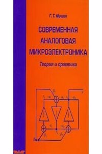 Catalogue of the 