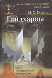 Financial federations