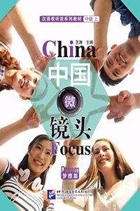 China Focus - Intermediate Level I: Dream