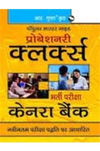 Ssc CPO Constable (G D)