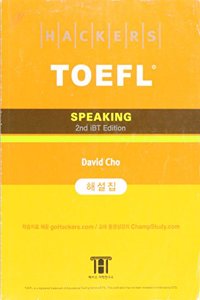 Hackers Toefl Speaking (with CD)