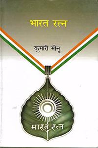 Bharat Ratna