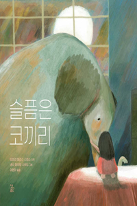 Grief Is an Elephant