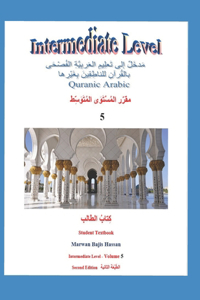 Learn Modern Standard Arabic Through Quran
