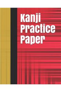 Kanji Practice Paper