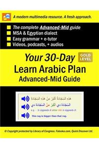 Your 30-Day Learn Arabic Plan (Advanced-Mid Guide), Gold