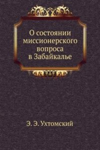 O sostoyanii missionerskogo voprosa v Zabajkale