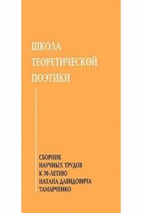 First aid in the correction of the nervous speech disorders