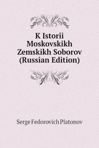 K ISTORII MOSKOVSKIKH ZEMSKIKH SOBOROV