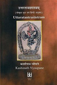 Uttara Tantra Shastram (Sanskrit text with Hindi translation)