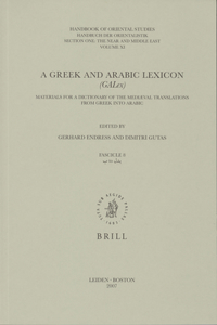 A Greek and Arabic Lexicon, (GALex)