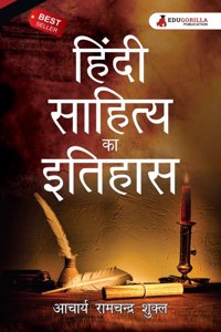 Hindi Sahitya Ka Ithihas by Acharya Ramchandra Shukla