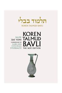 Koren Talmud Bavli, Vol 19: Nazir