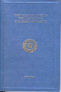 Theology and Tafsir in the Major Works of Fakhr Al-Din Al-Razi