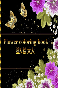 Flower coloring book ??? ??