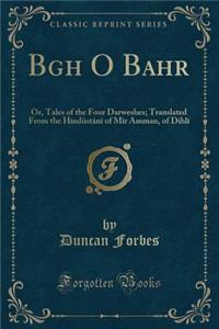 Bagh O Bahar