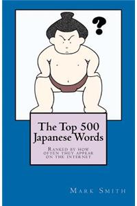 Top 500 Japanese Words