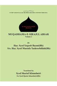Muqaddama-E-Sirajul Absar