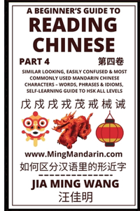 Beginner's Guide To Reading Chinese (Part 4)
