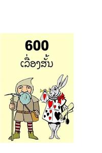 600 Short Stories (Lao)