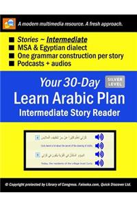 Your 30-Day Learn Arabic Plan (INTERMEDIATE STORY READER)