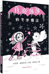 Isadora Moon Makes Winter Magic