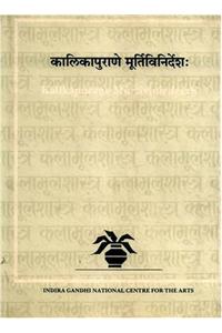 The Tantra of Svayambhu Vidyapada