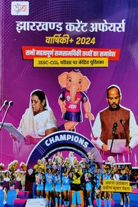 Udaan Jharkhand Current Affairs 2024 for JSSC-CGL Exam