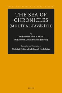 The Sea of Chronicles (Mu?i? al-tavarikh)