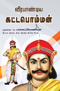 Veerapandia kattappomman