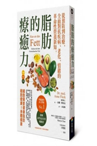 Ran an Das Fett: Heilen Mit Dem Gesundmacher Fett