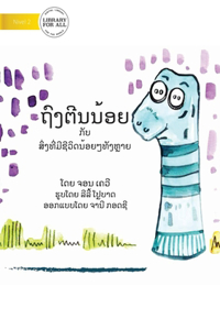 Little Sock And The Tiny Creatures - ຖົງຕີນນ້ອຍ ກັບ ສິ່ງທີ່ມີຊີວິດນ້ອ