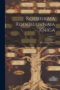 Rossiiskaia Rodoslovnaia Kniga; Volume 4