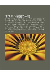 Osuman Di Guono Ren Wu: Shabutai Tsuvu I, En'vu Eru Pasha, Gen'nadiosu2shi, Gurigoriosu5shi, I Eremiasu2shi, Tar to Pasha