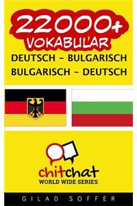 22000+ Deutsch - Bulgarisch Bulgarisch - Deutsch Vokabular