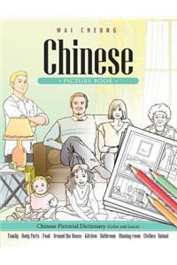 Chinese Picture Book
