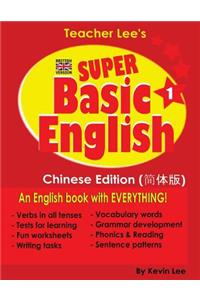 Teacher Lee's Super Basic English 1 - Chinese Edition (British Version)