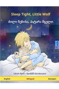 Sleep Tight, Little Wolf - Dzili nebisa, patara mgelo. Bilingual children's book (English - Georgian)